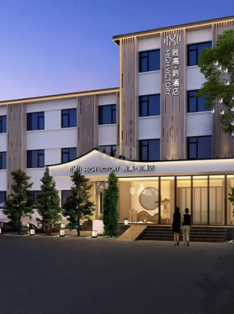 連鎖酒店數(shù)字化解決方案