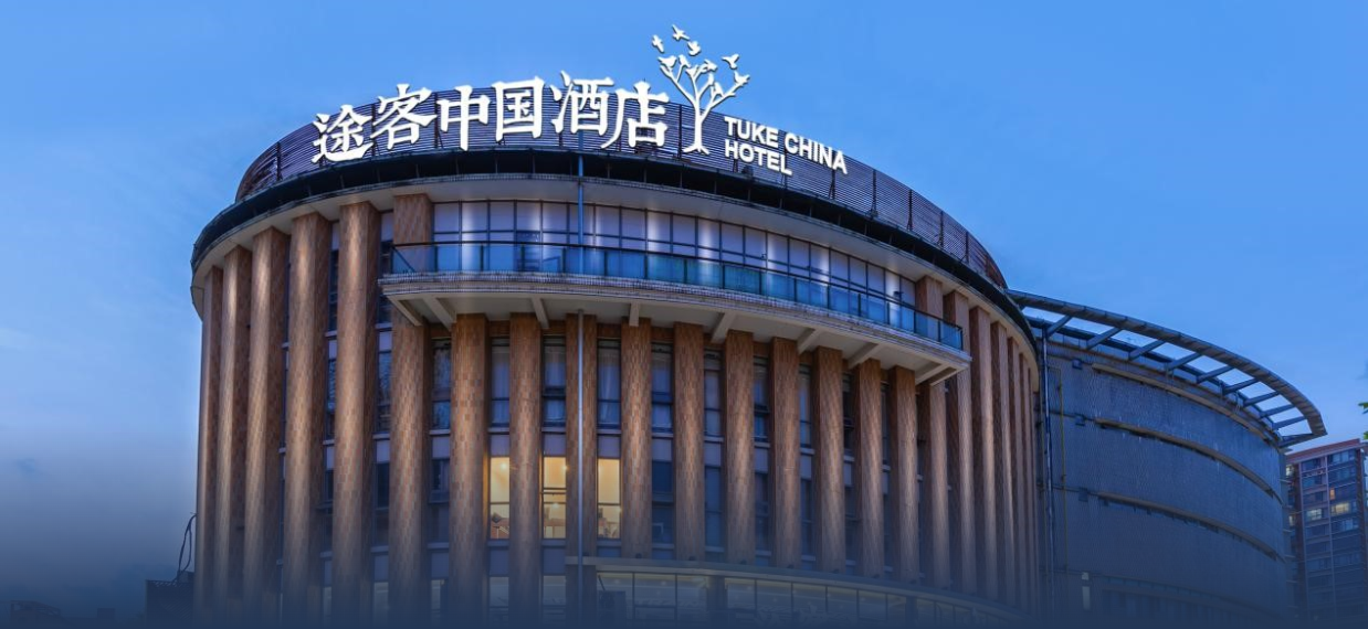 逸柏集團(tuán)