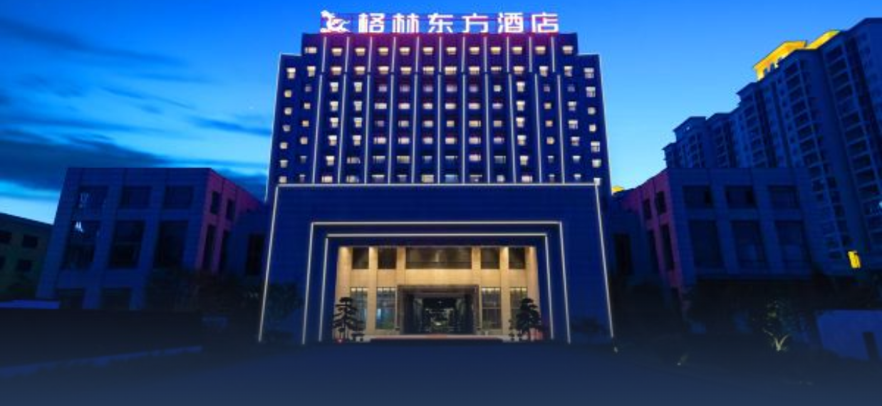 格林集團(tuán)